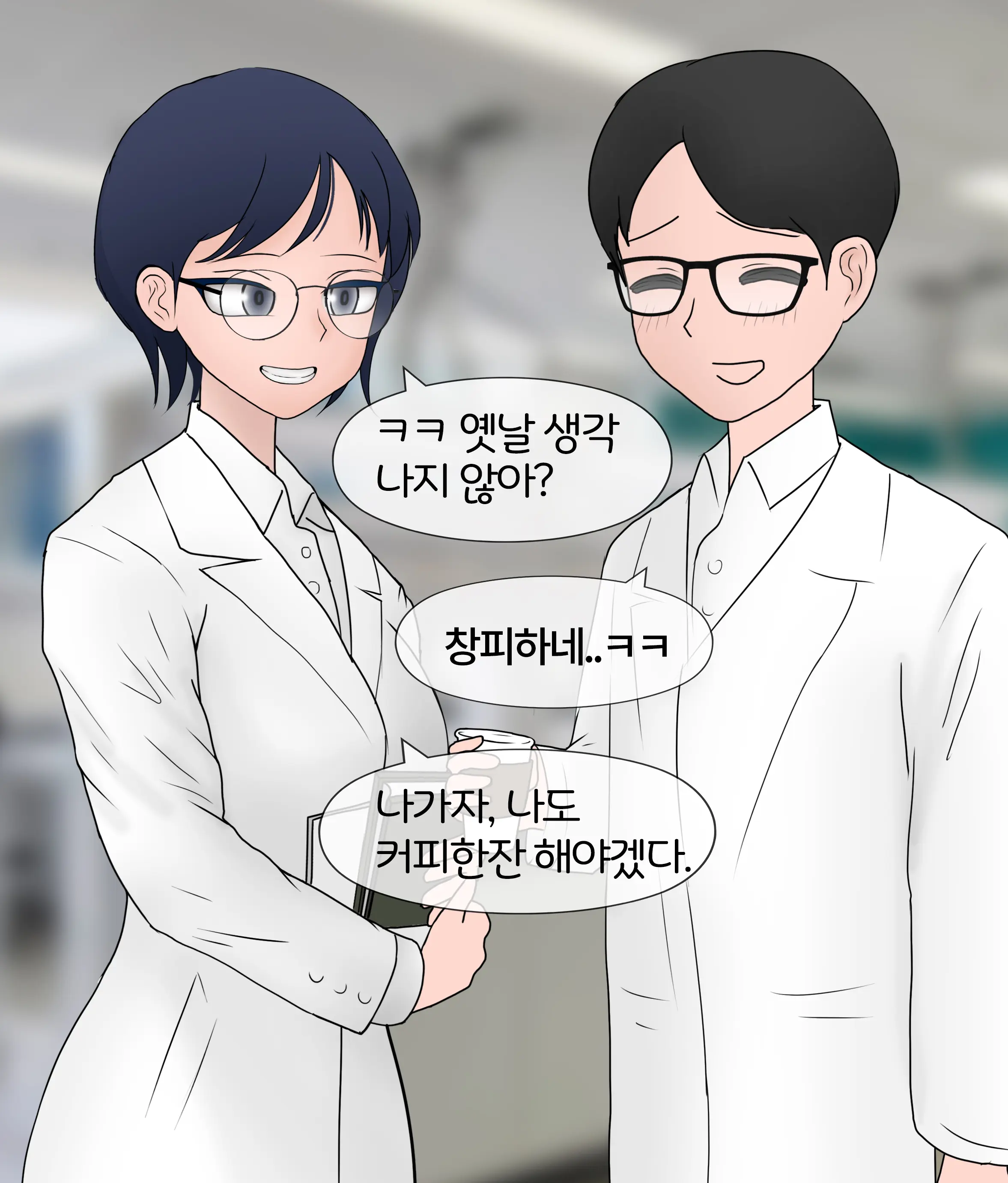 폭력의 씨앗 Seed Of Violence [Korean] 01-02